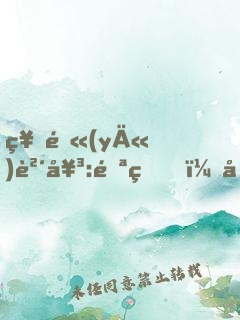 神醫(yī)貴女:邪皇，勾勾纏